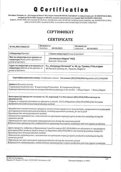 Konformitätsbescheinigung