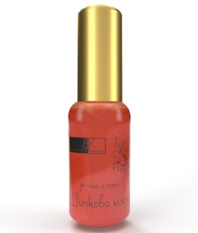 Huile de graines de rose musquée pressée à froid 30 ml - Produit biologique 