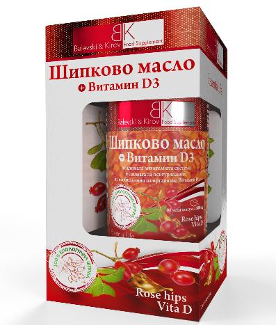 Rose hips Vita D - Kaltgepresstes Hagebuttenkernöl mit Vitamin D 