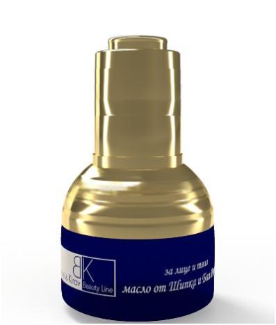 Kaltgepresstes Hagebuttenkernöl mit Schafgarbenöl 30 ml - Bioprodukt